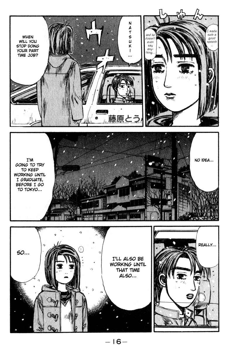 Page 17 Chapter 185 Initial D