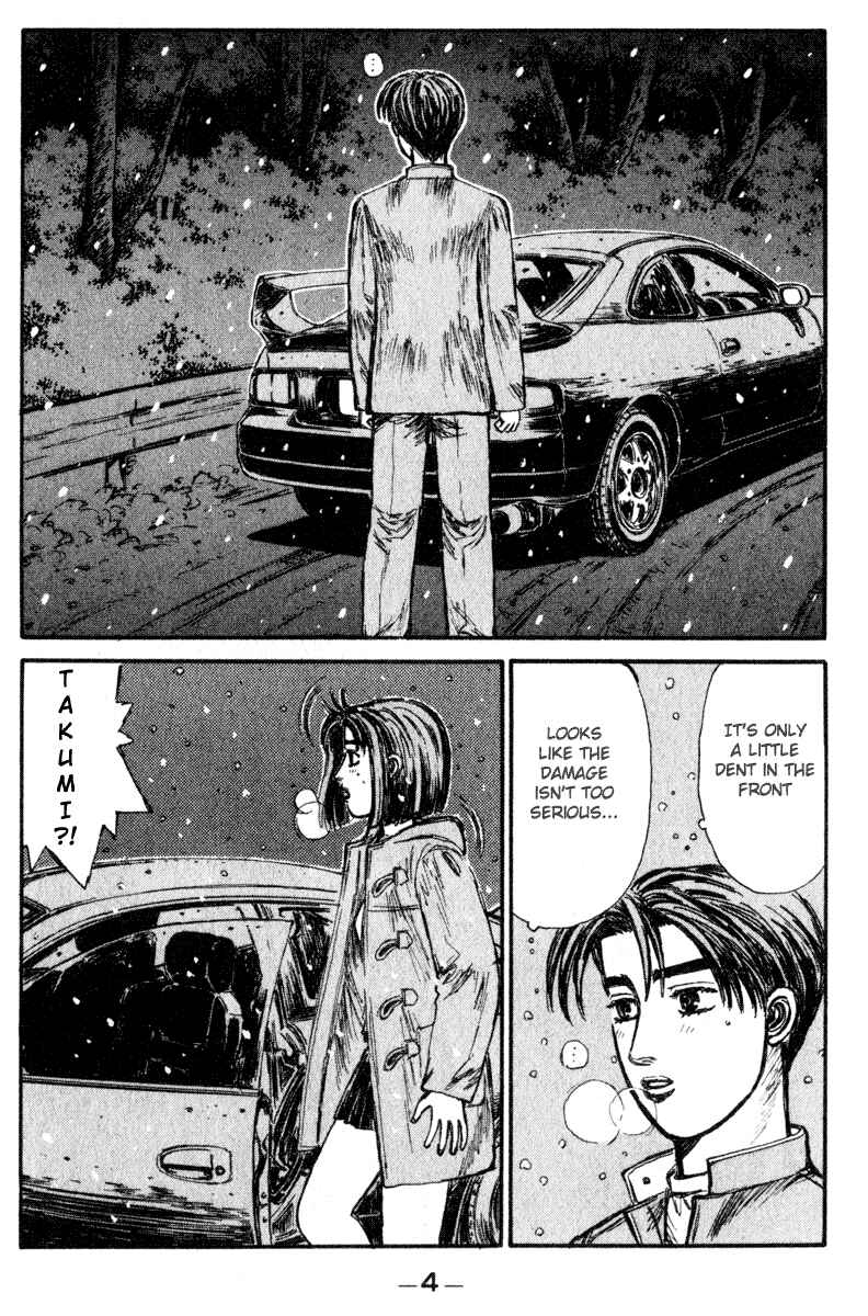 Page 5 Chapter 185 Initial D