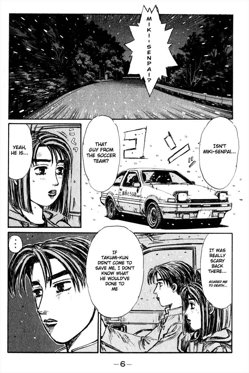 Page 7 Chapter 185 Initial D