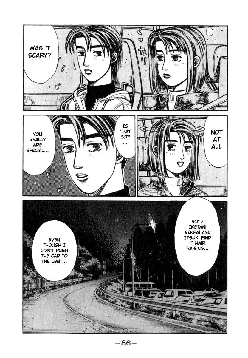 Page 2 Chapter 190 Initial D