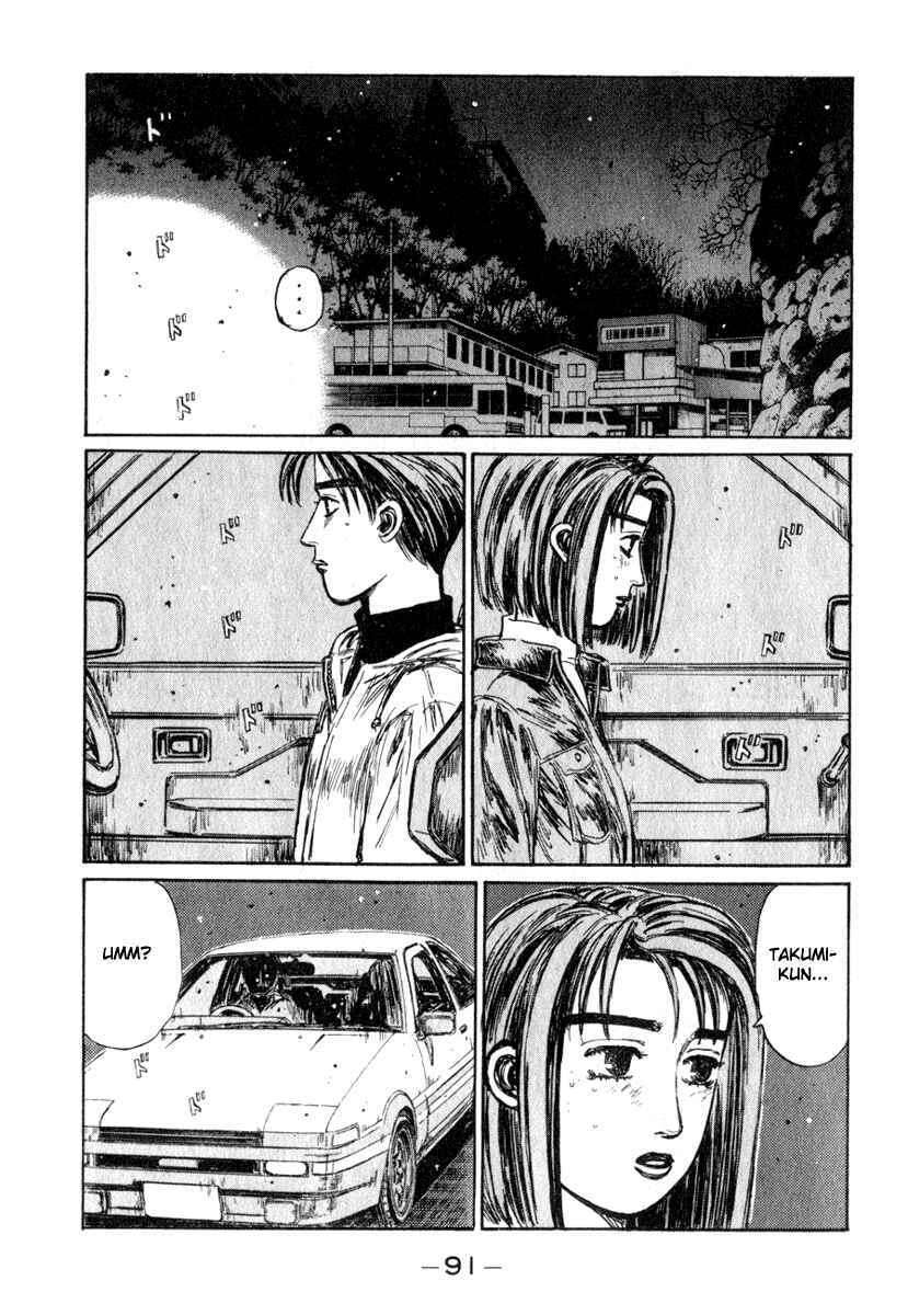 Page 7 Chapter 190 Initial D