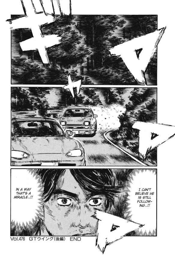Page 10 Chapter 476 Initial D