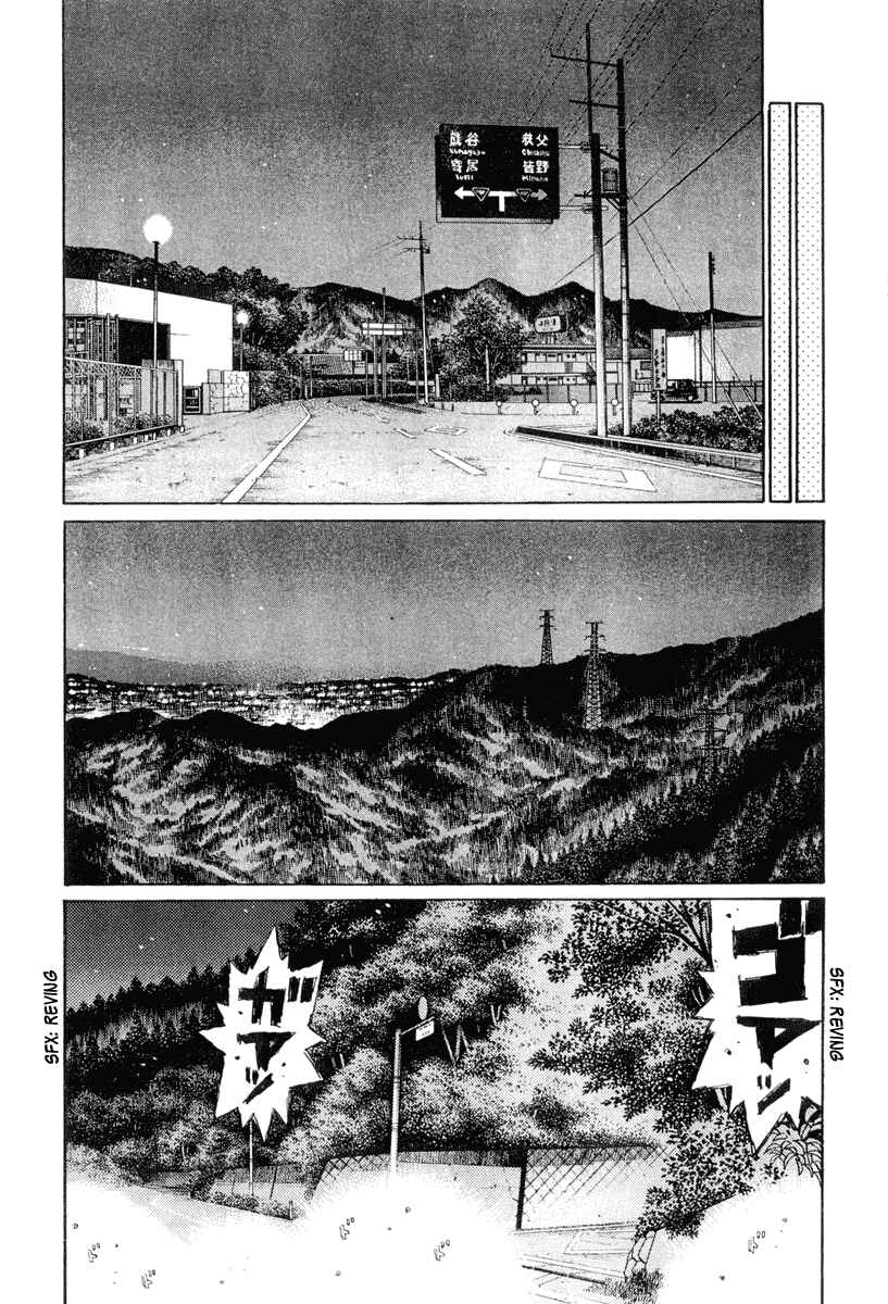 Page 2 Chapter 290 Initial D