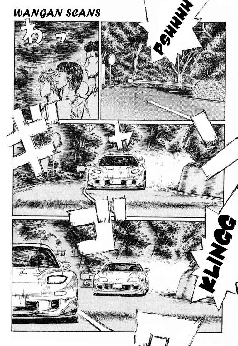 Page 5 Chapter 530 Initial D