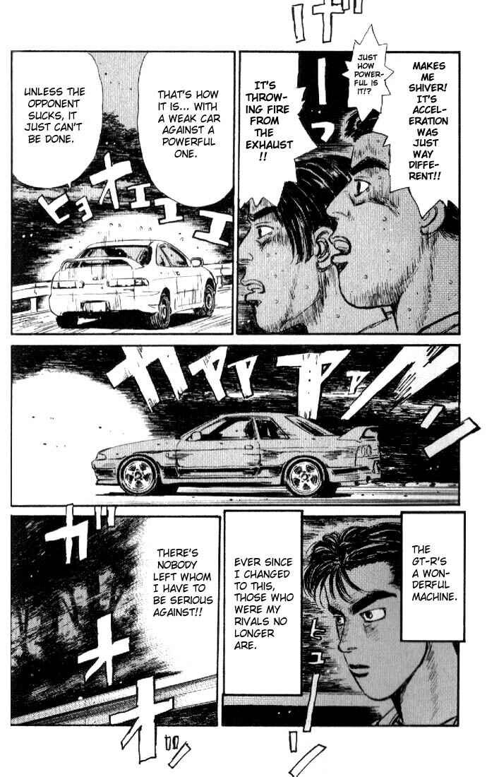 Page 18 Chapter 17 Initial D