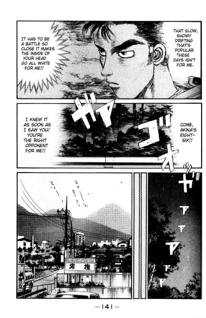 Page 19 Chapter 17 Initial D