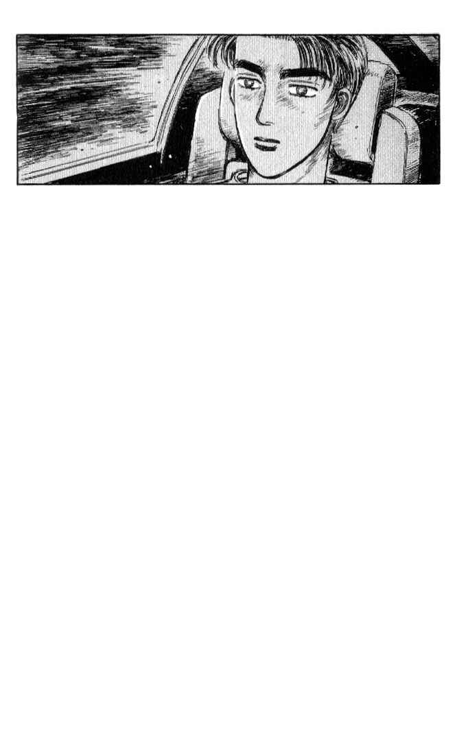 Page 2 Chapter 17 Initial D
