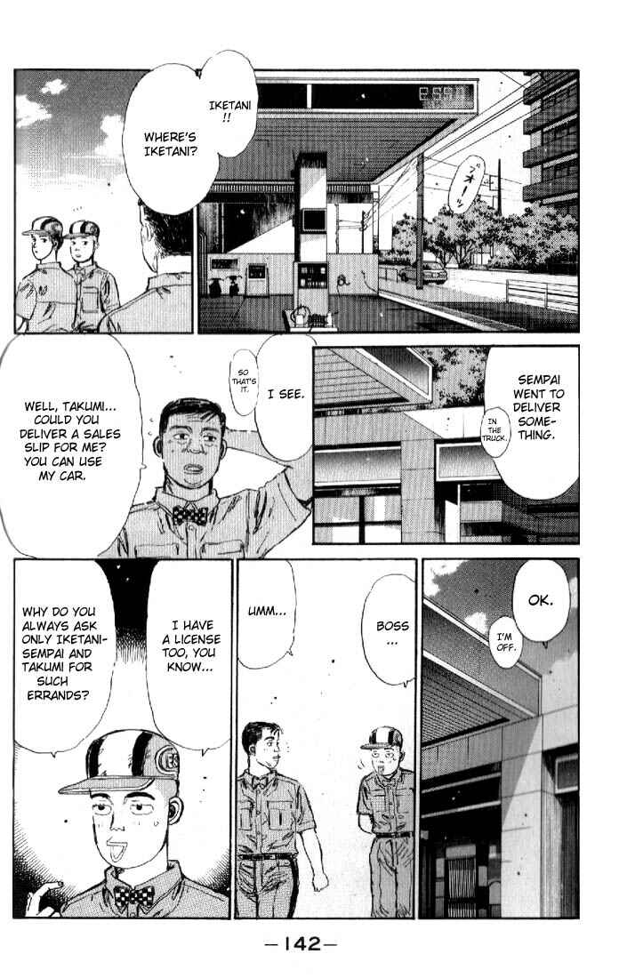 Page 20 Chapter 17 Initial D