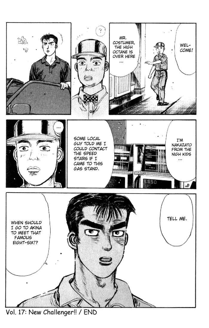 Page 22 Chapter 17 Initial D