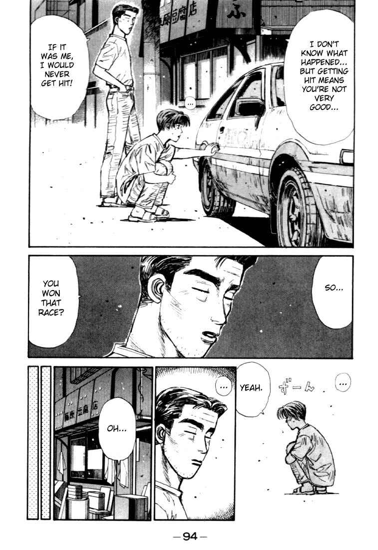 Page 12 Chapter 37 Initial D