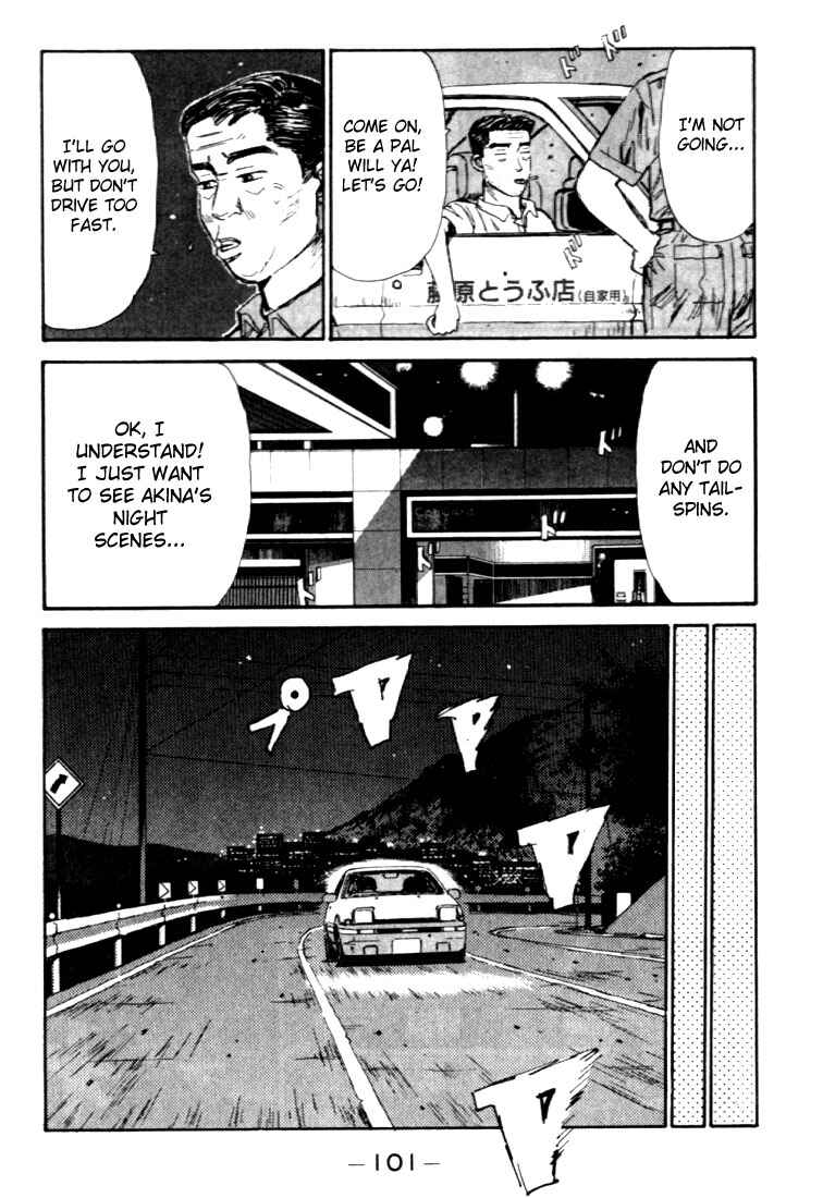 Page 19 Chapter 37 Initial D