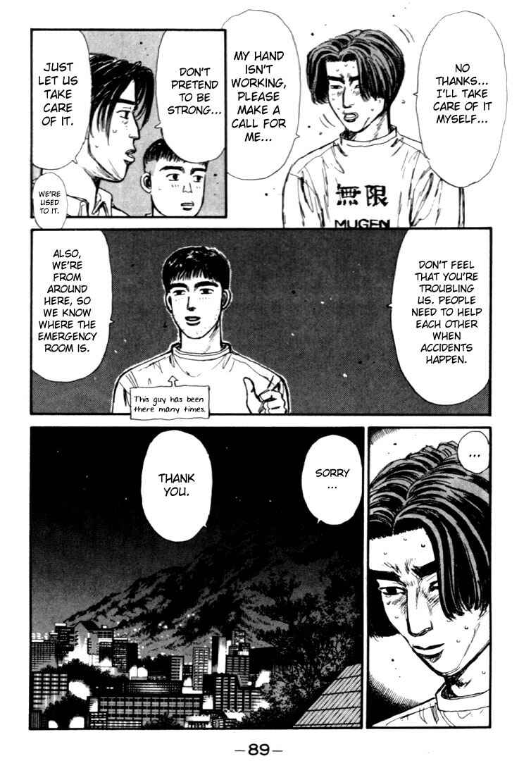Page 7 Chapter 37 Initial D