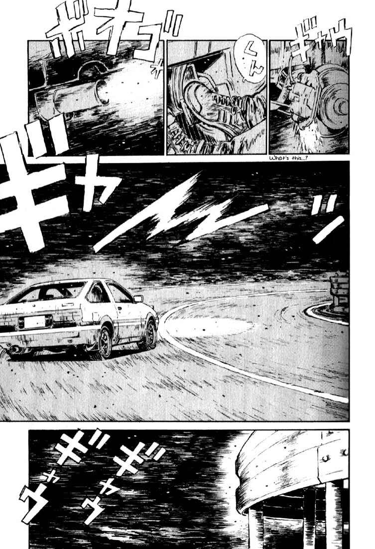 Page 19 Chapter 22 Initial D