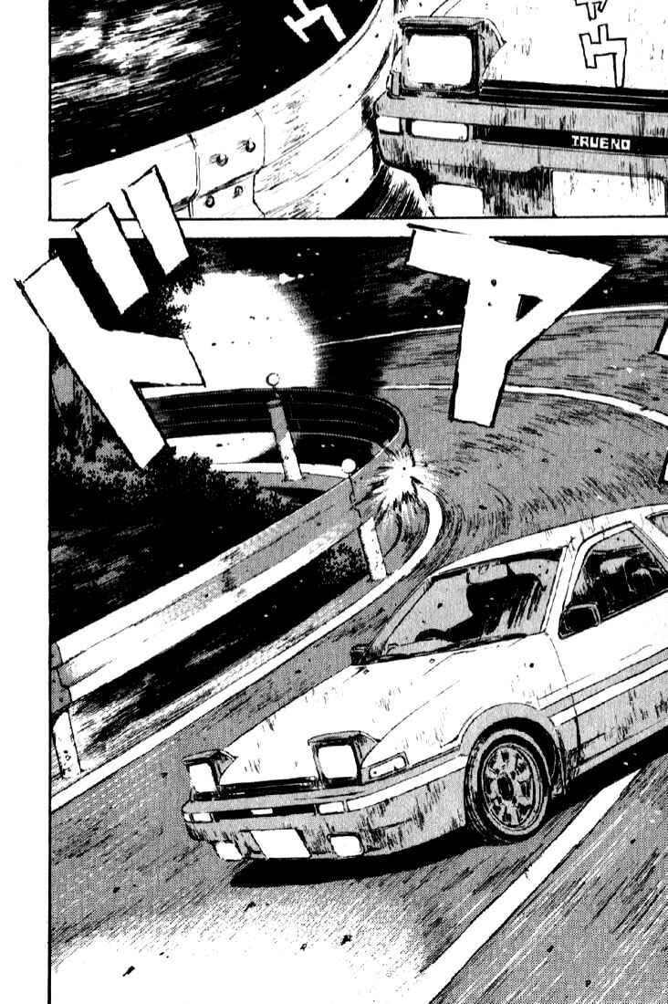 Page 20 Chapter 22 Initial D