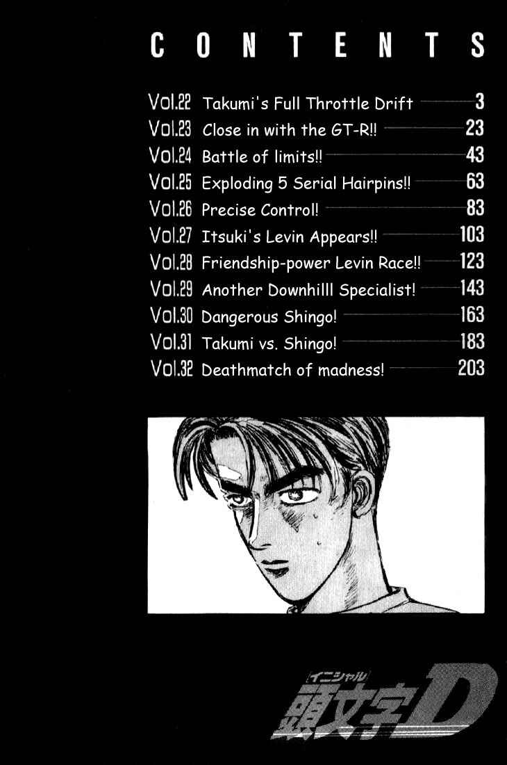 Page 3 Chapter 22 Initial D