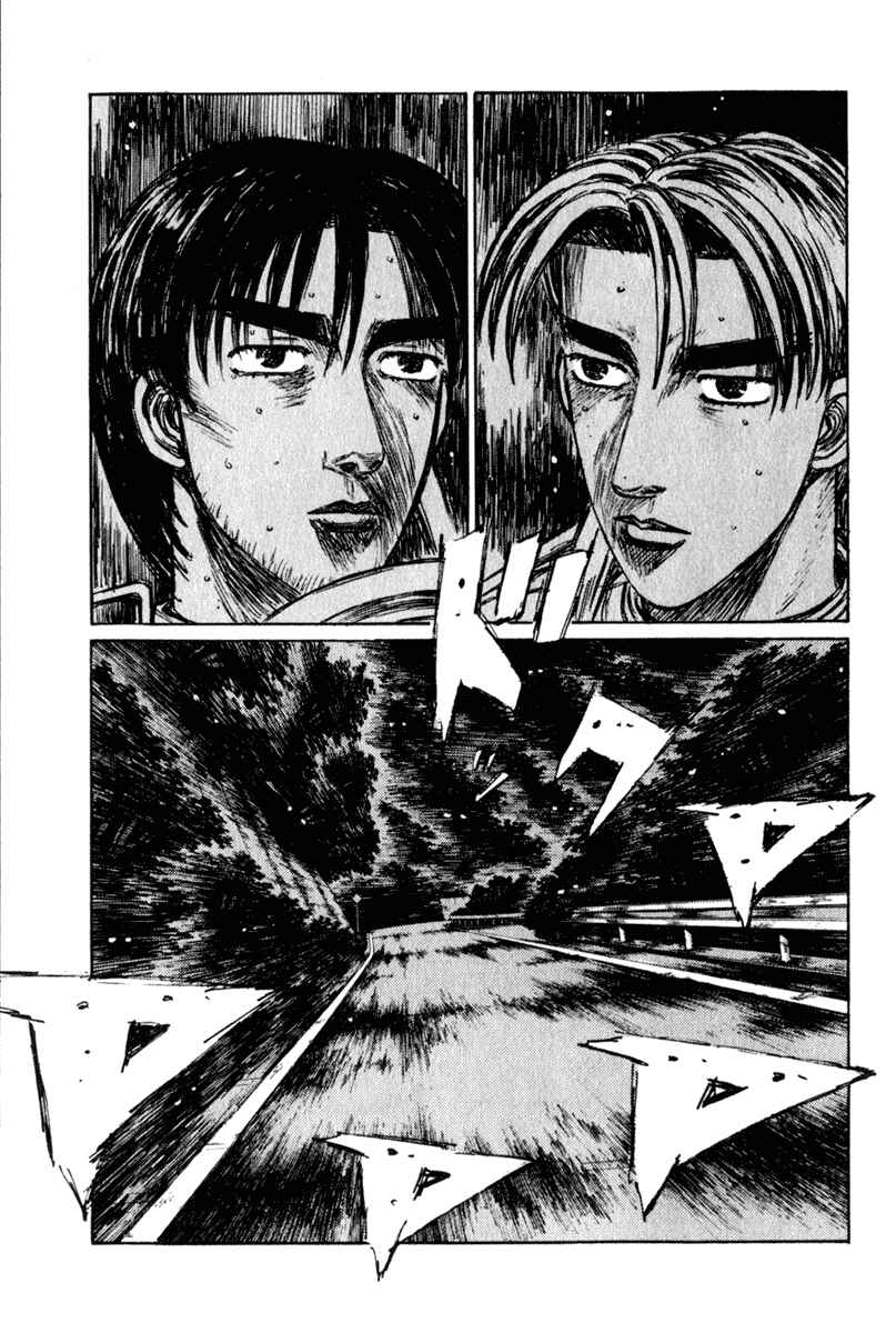 Page 1 Chapter 227 Initial D