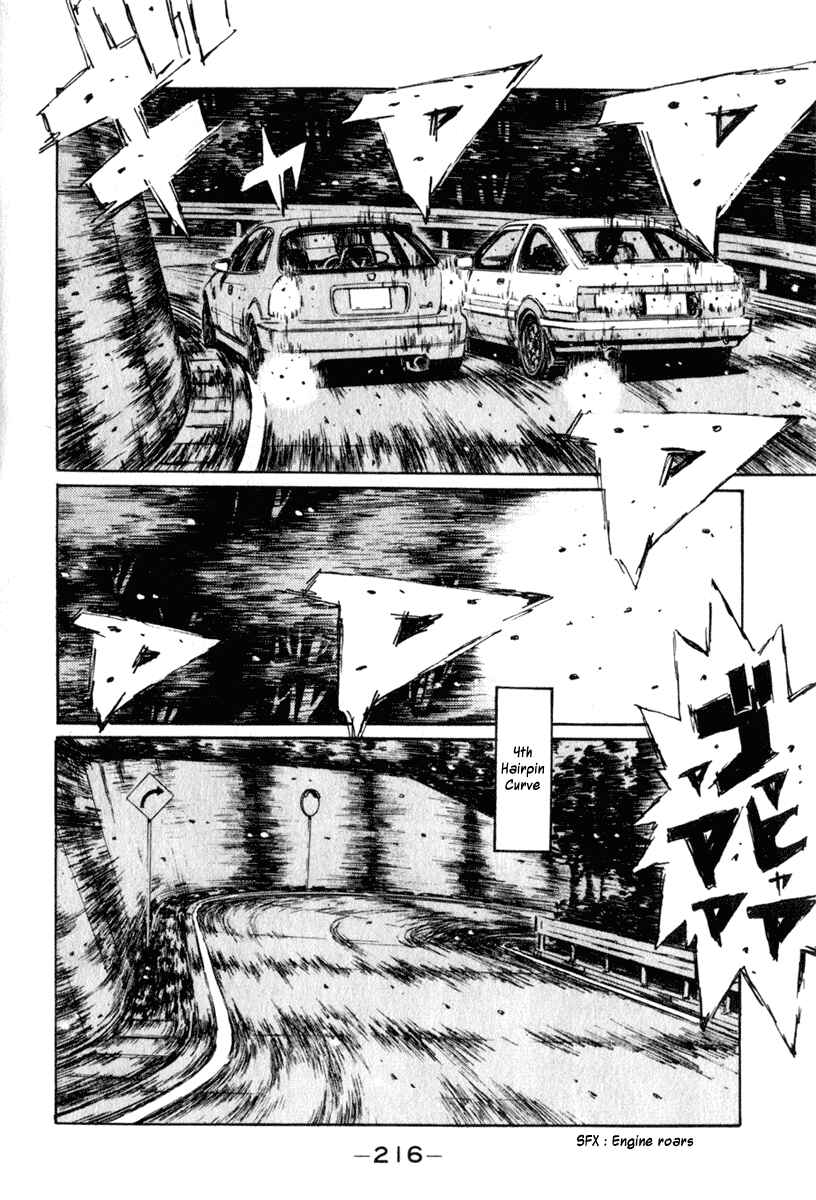 Page 11 Chapter 227 Initial D