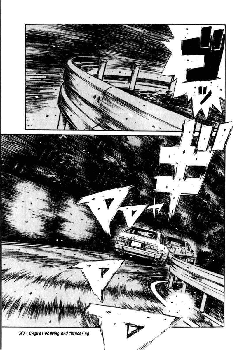 Page 4 Chapter 227 Initial D