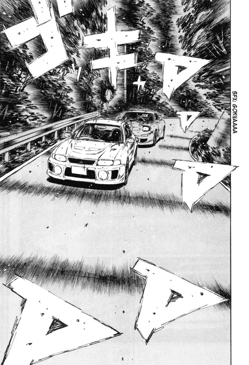 Page 10 Chapter 347 Initial D