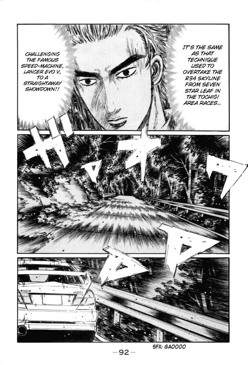 Page 11 Chapter 347 Initial D