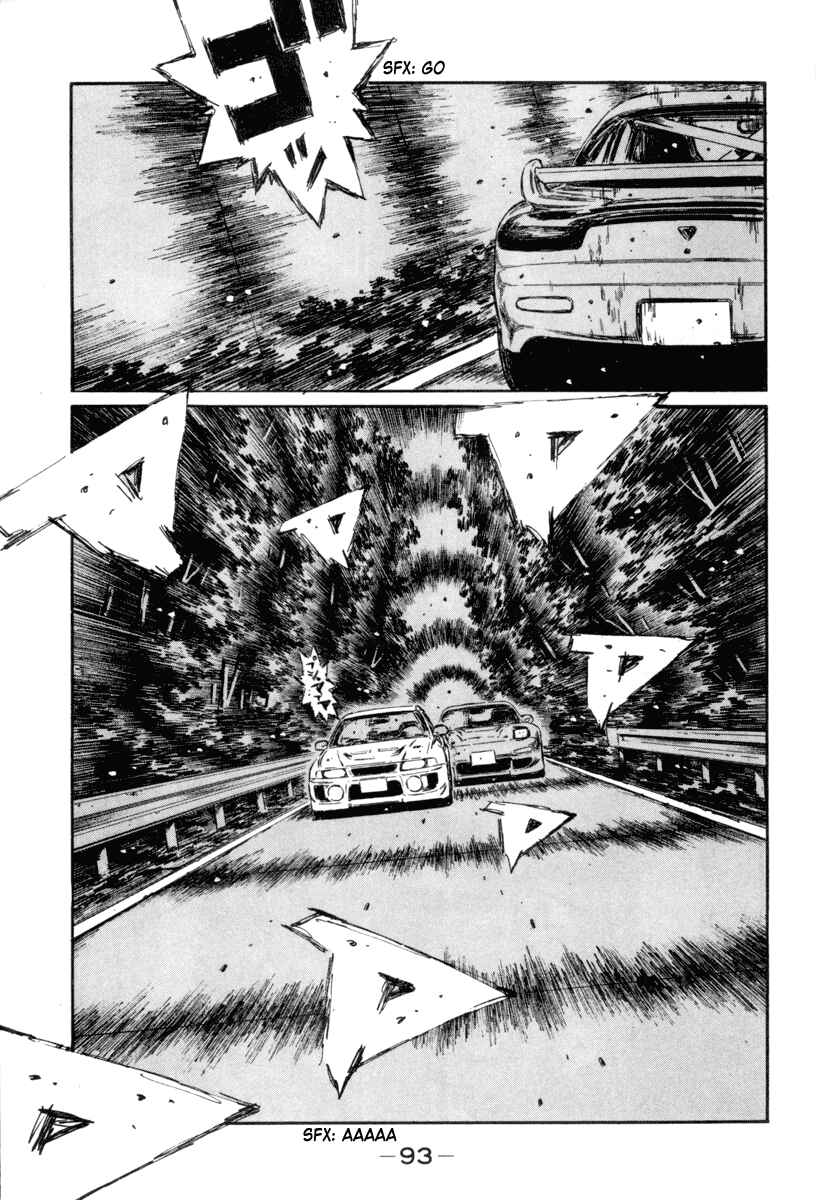 Page 12 Chapter 347 Initial D