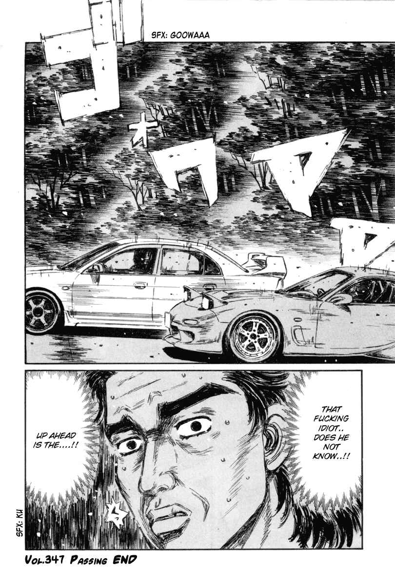 Page 13 Chapter 347 Initial D