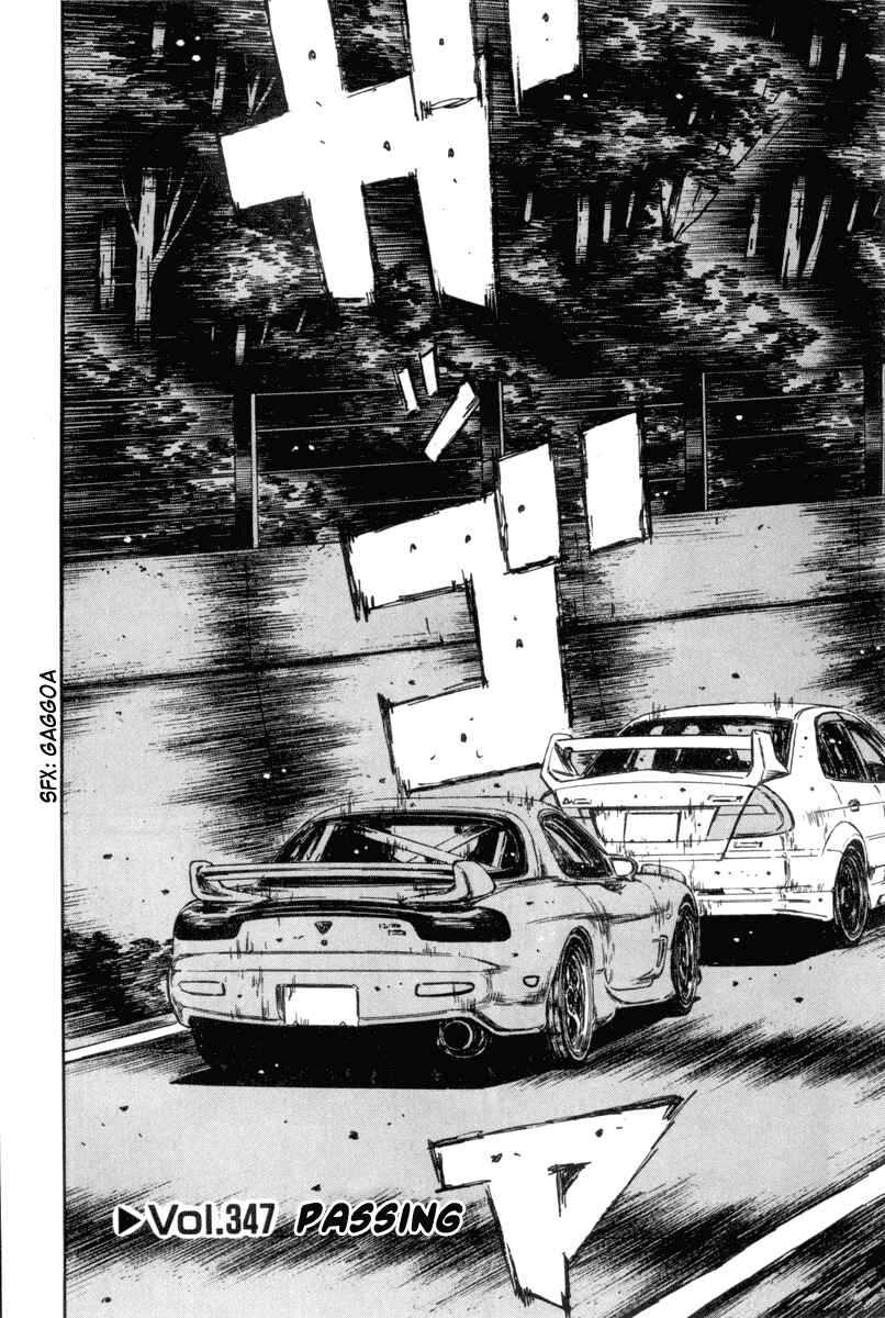 Page 1 Chapter 347 Initial D