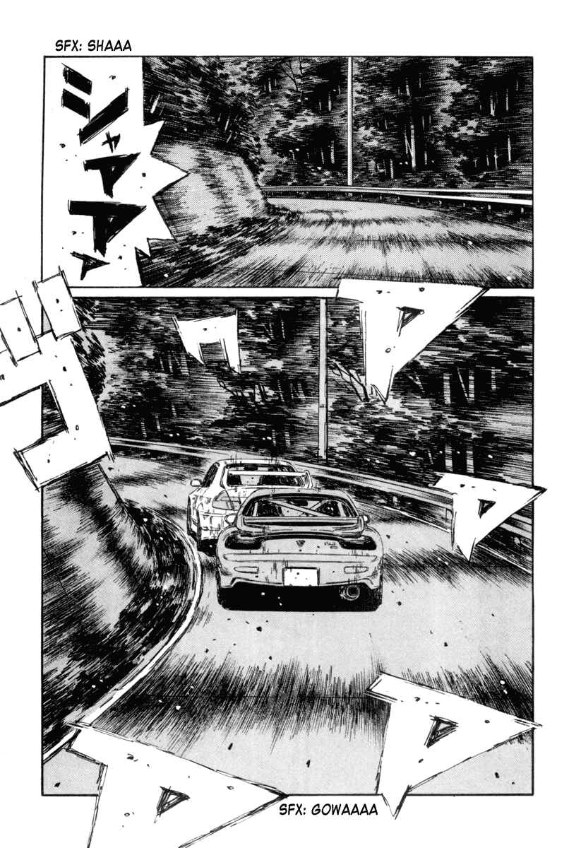 Page 4 Chapter 347 Initial D