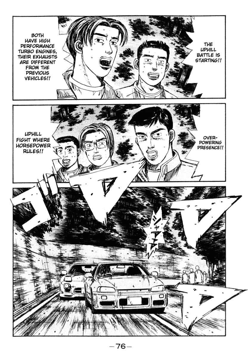 Page 10 Chapter 203 Initial D