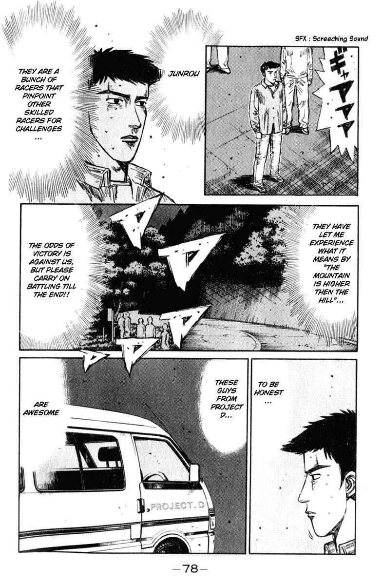 Page 12 Chapter 203 Initial D