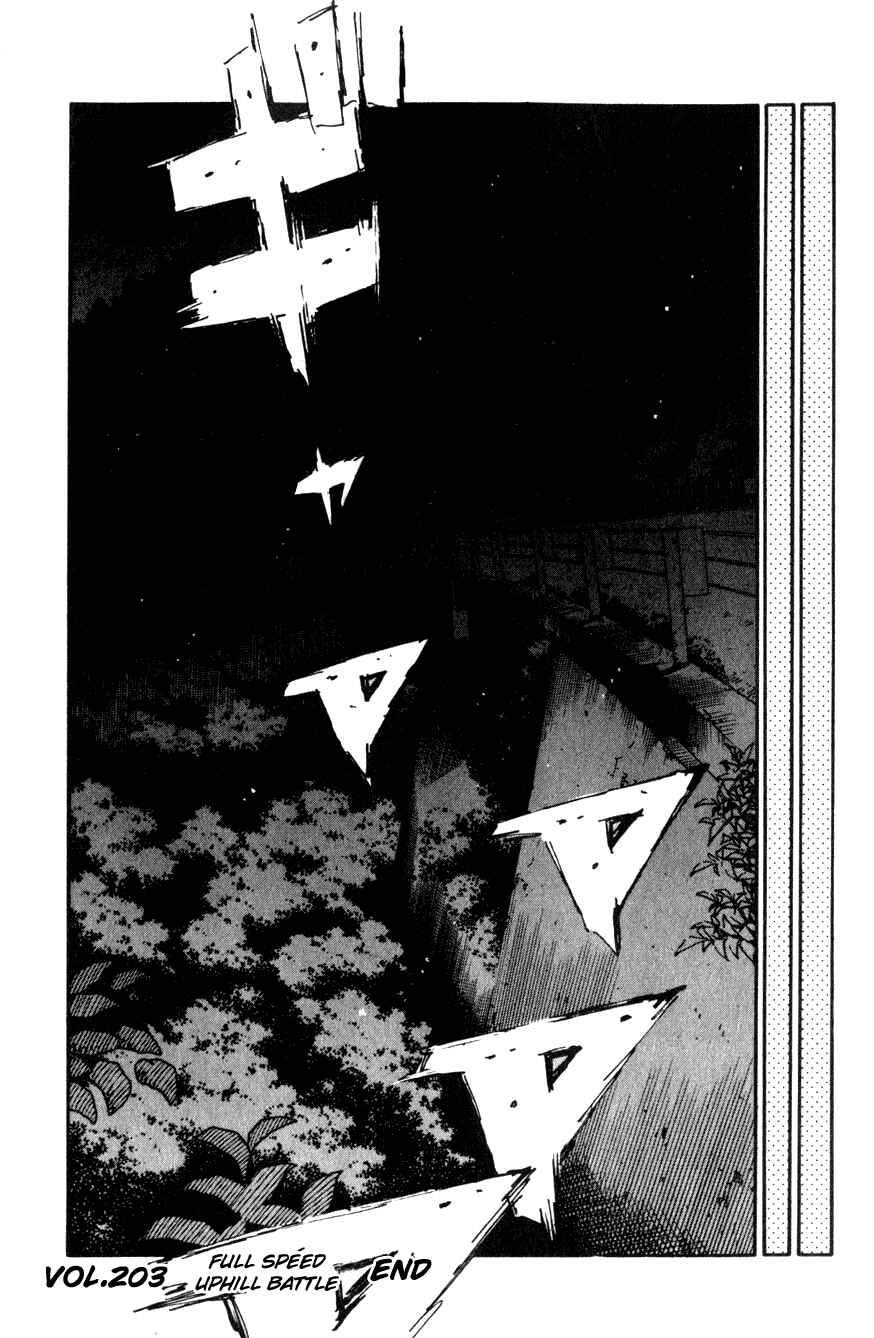 Page 14 Chapter 203 Initial D