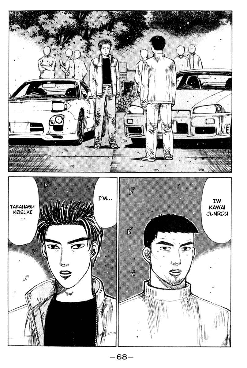 Page 2 Chapter 203 Initial D