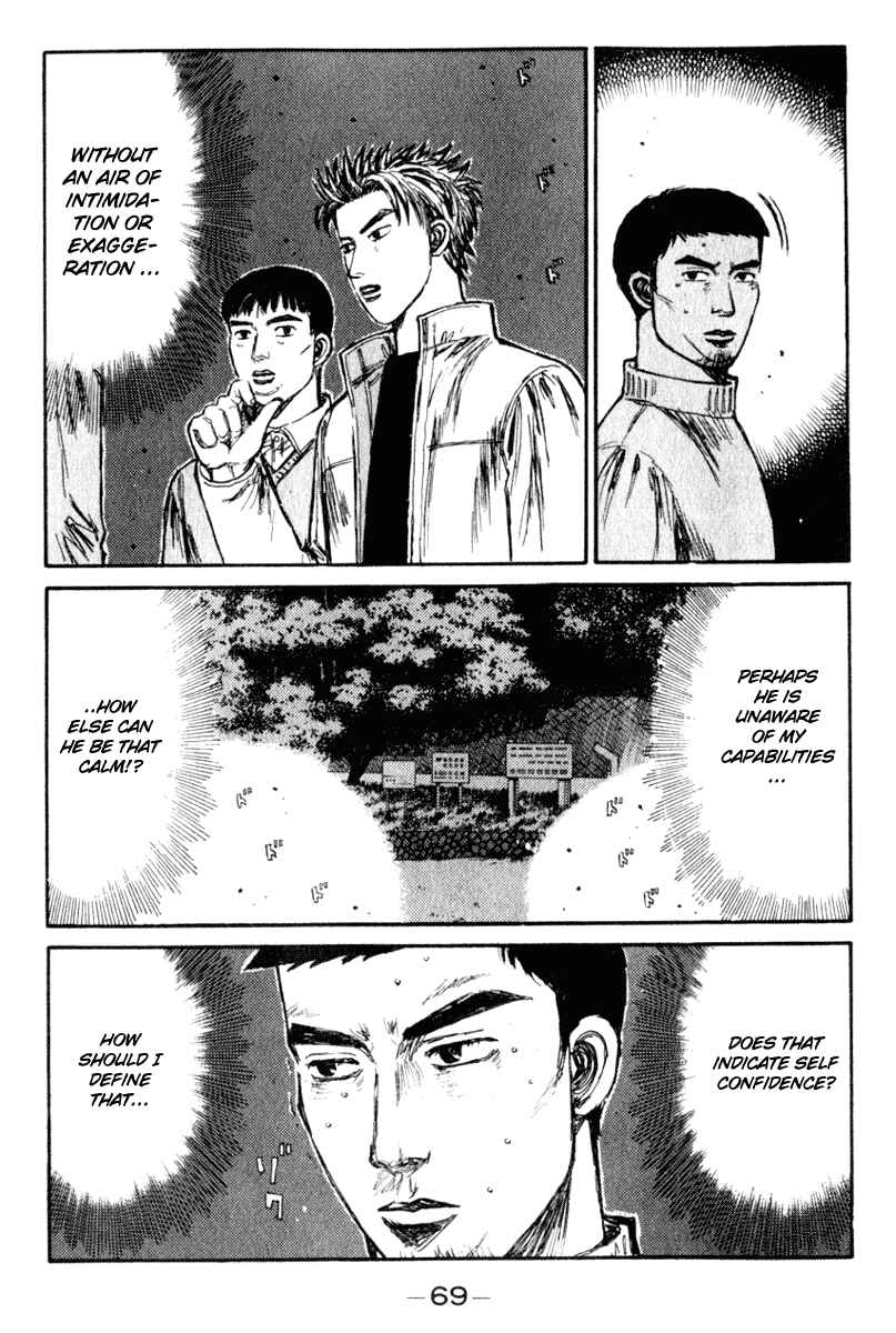 Page 3 Chapter 203 Initial D
