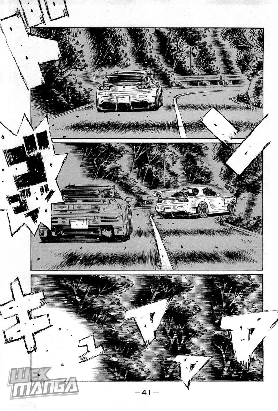 Page 10 Chapter 653 Initial D