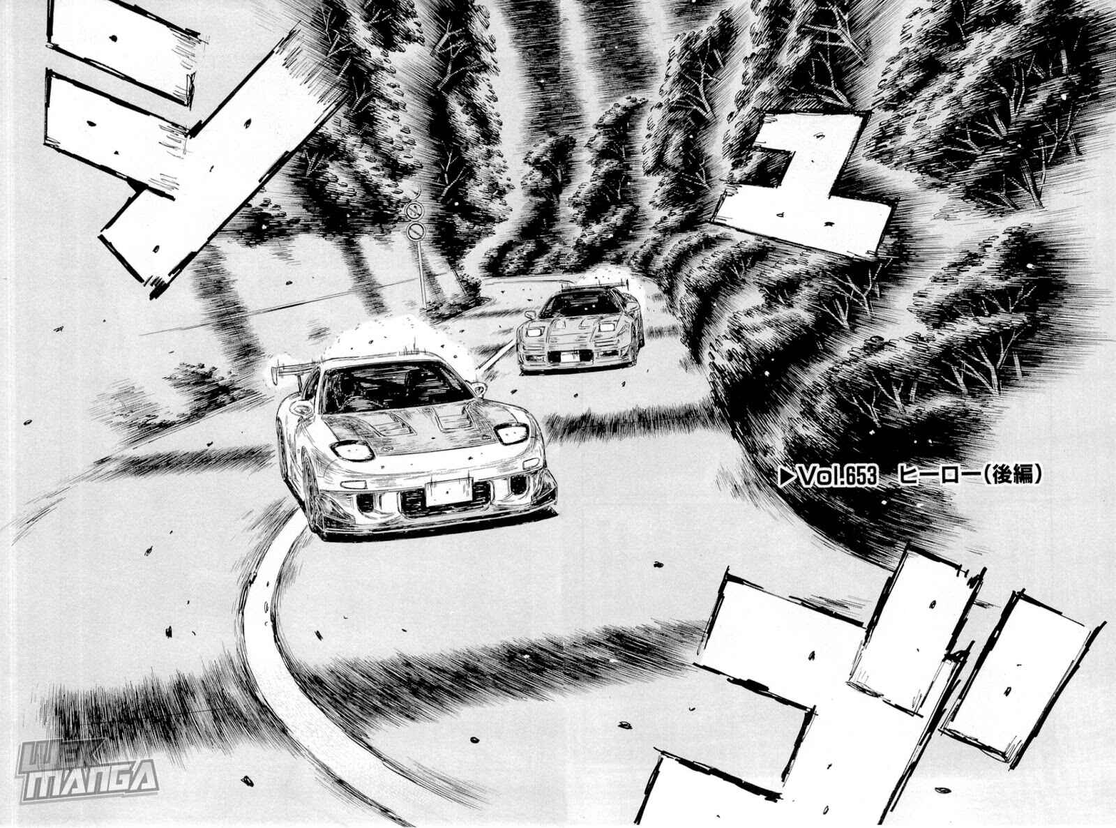 Page 2 Chapter 653 Initial D