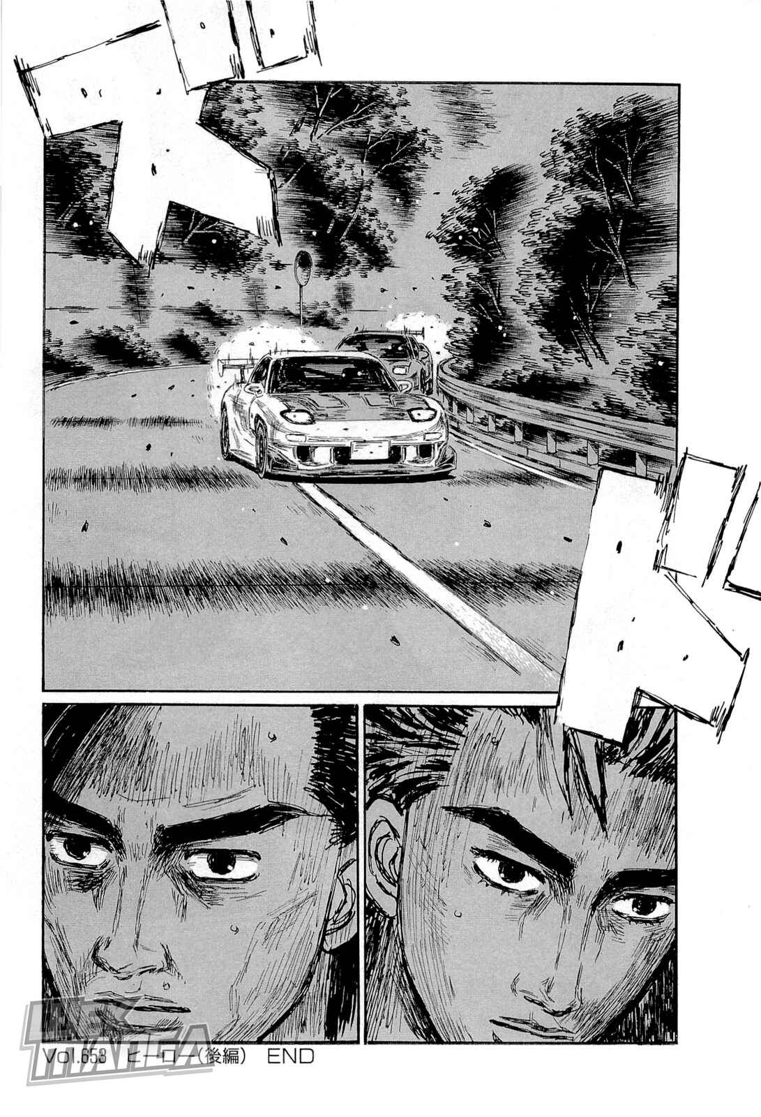 Page 9 Chapter 653 Initial D