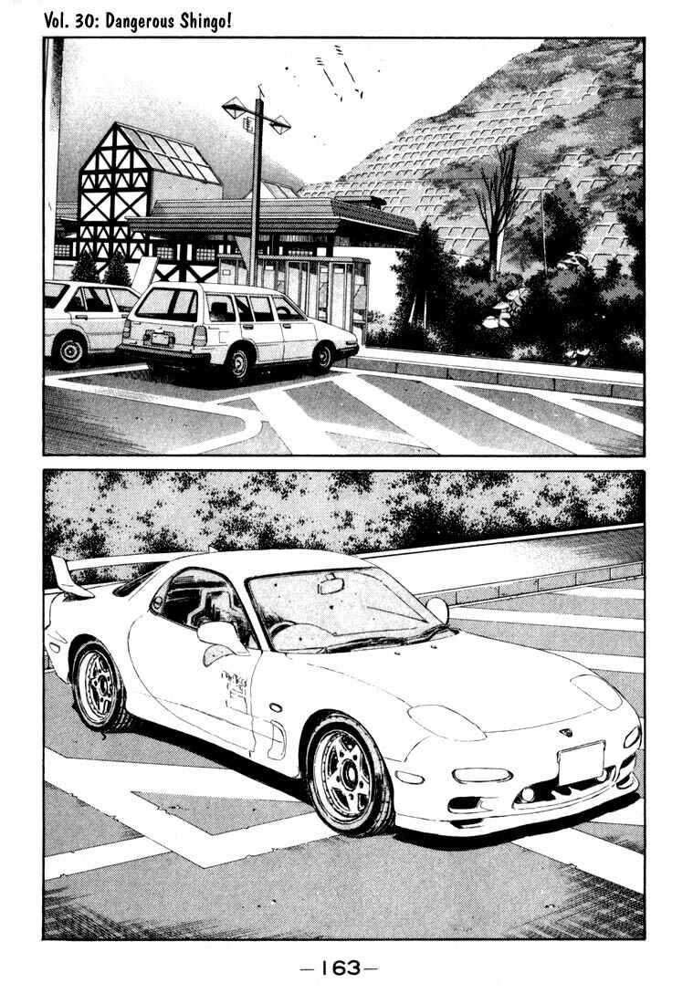 Page 1 Chapter 30 Initial D
