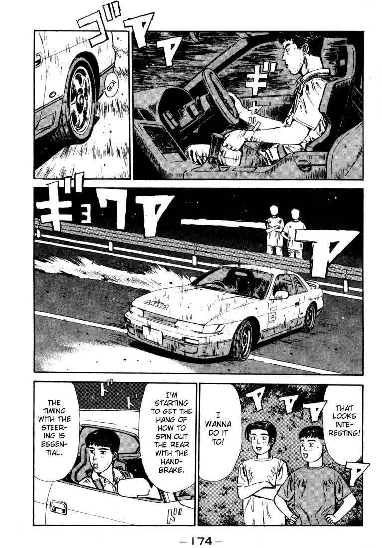 Page 12 Chapter 30 Initial D
