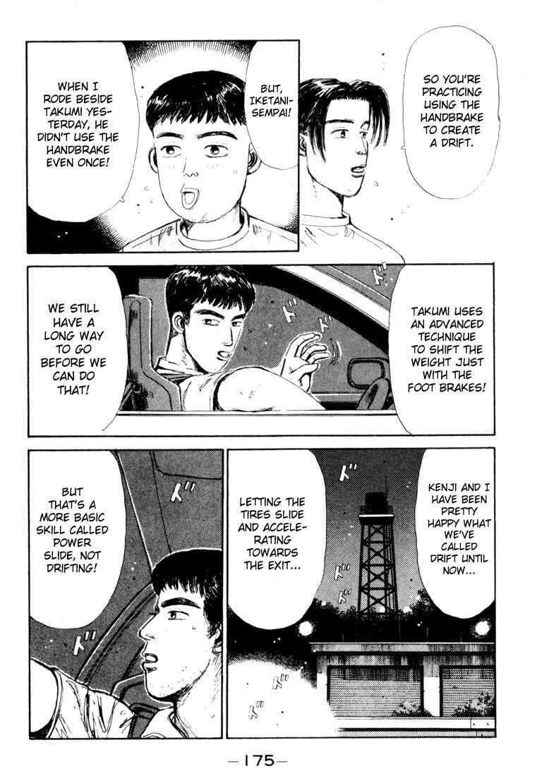 Page 13 Chapter 30 Initial D