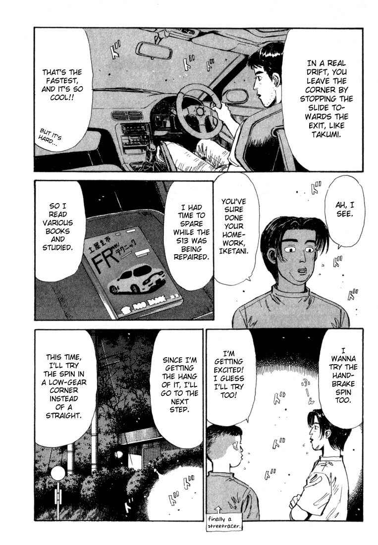 Page 14 Chapter 30 Initial D