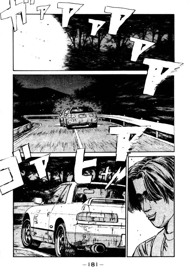 Page 19 Chapter 30 Initial D