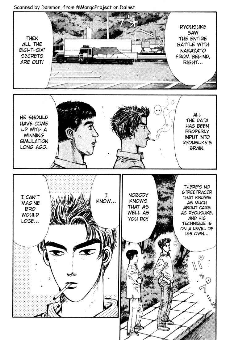 Page 3 Chapter 30 Initial D