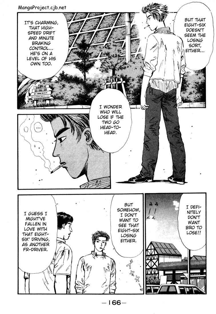 Page 4 Chapter 30 Initial D
