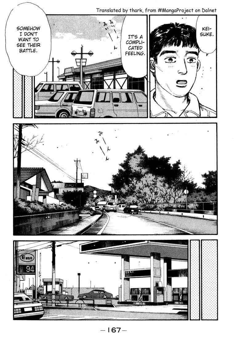 Page 5 Chapter 30 Initial D