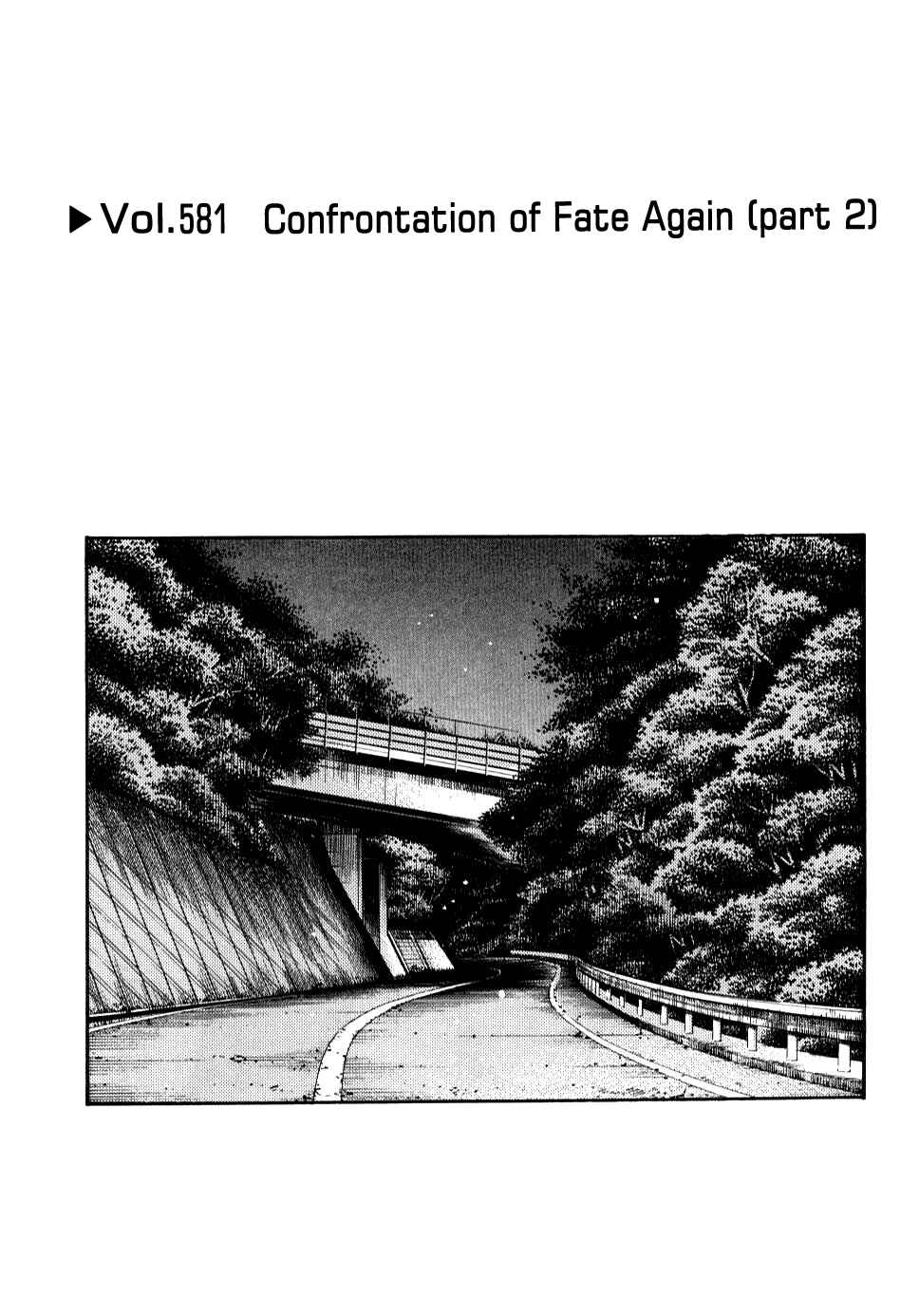 Page 1 Chapter 581 Initial D