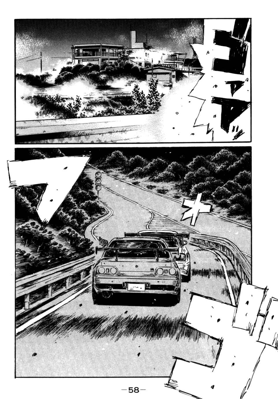 Page 10 Chapter 581 Initial D