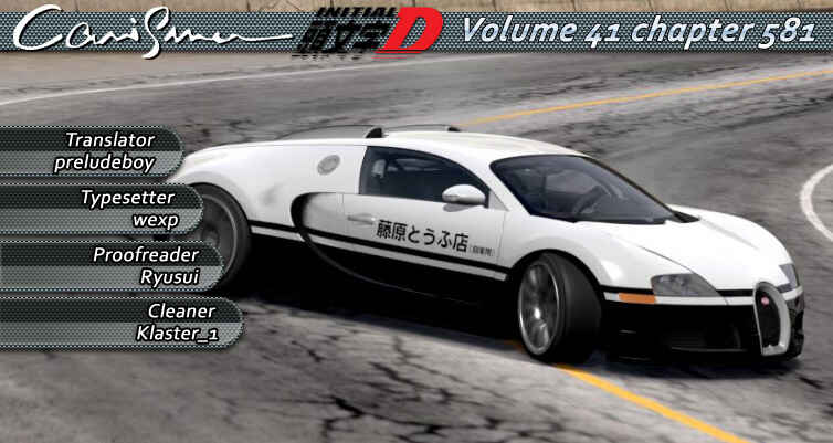 Page 12 Chapter 581 Initial D