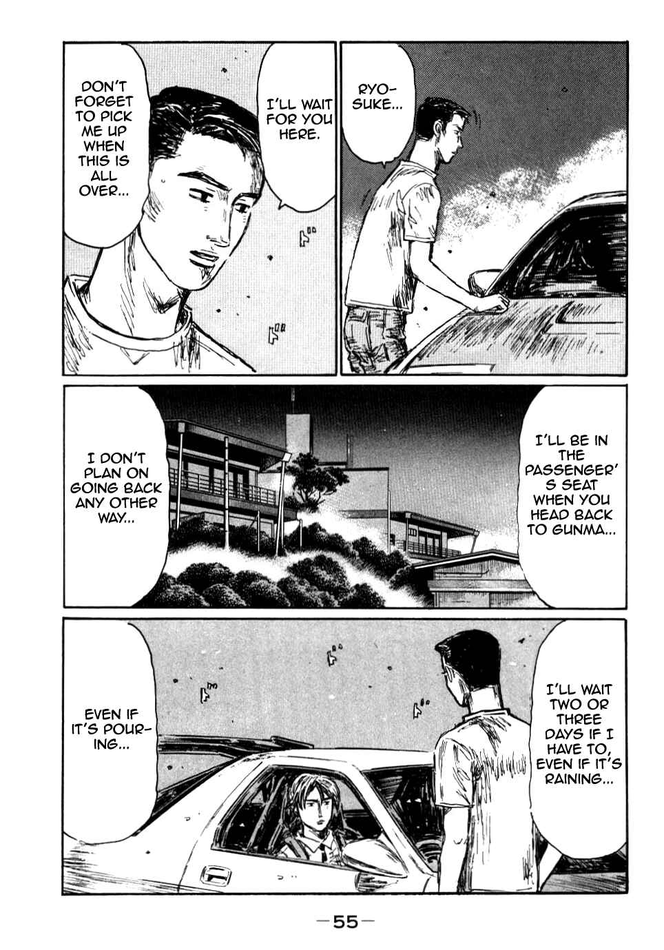 Page 7 Chapter 581 Initial D