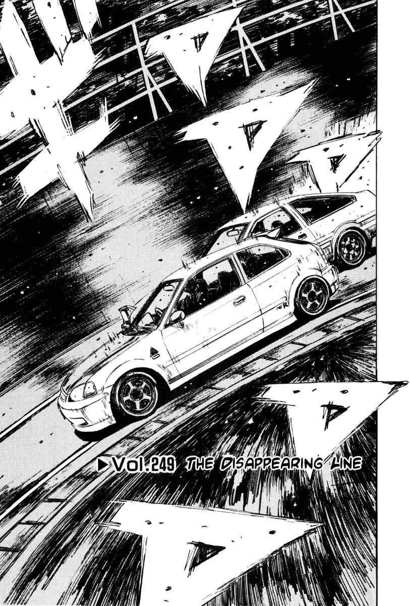 Page 1 Chapter 249 Initial D
