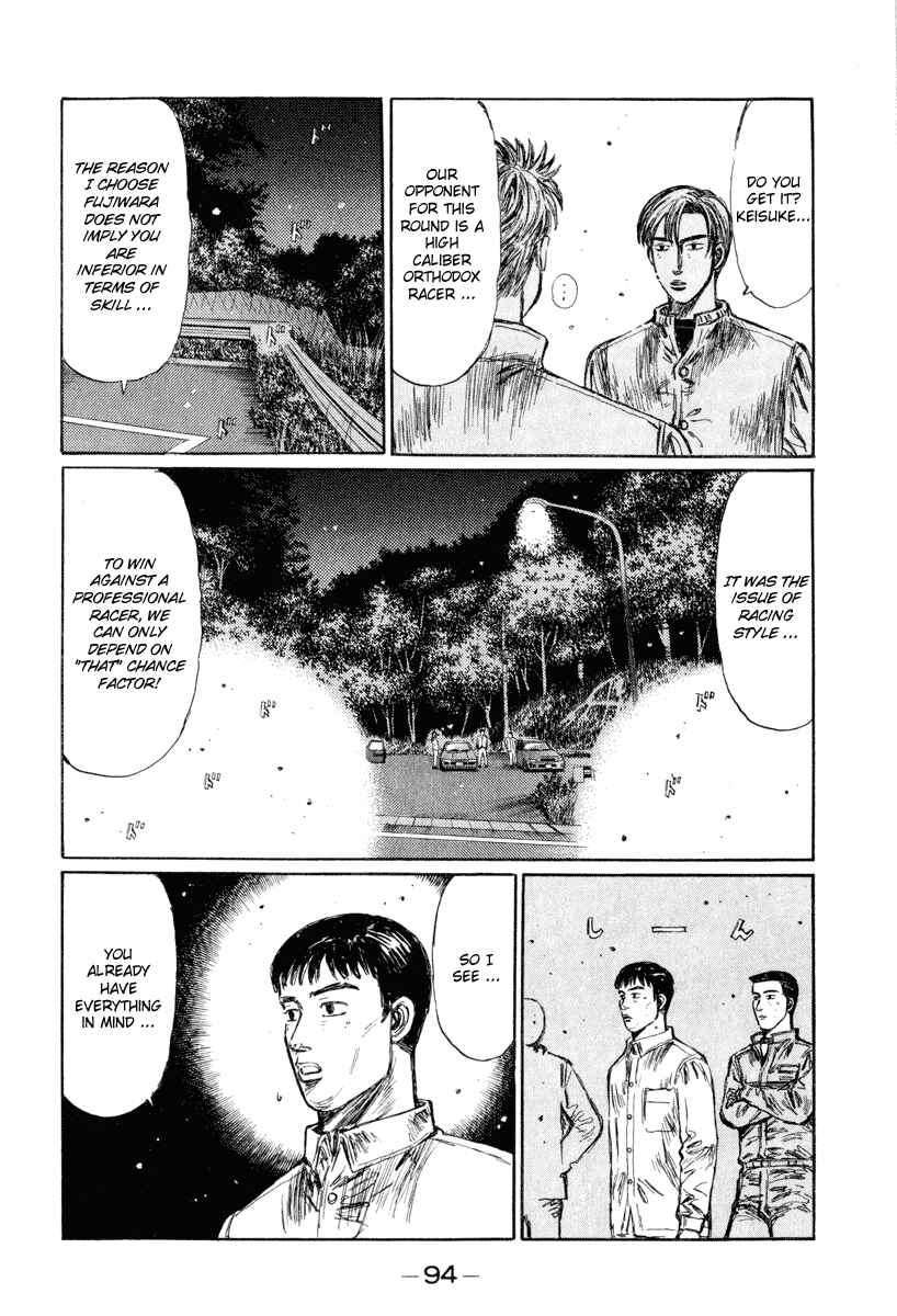 Page 13 Chapter 249 Initial D